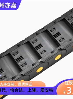 VBP01/02/31/32/61/62-F38/50/60/75/103-R55/75怡合达拖链加强型