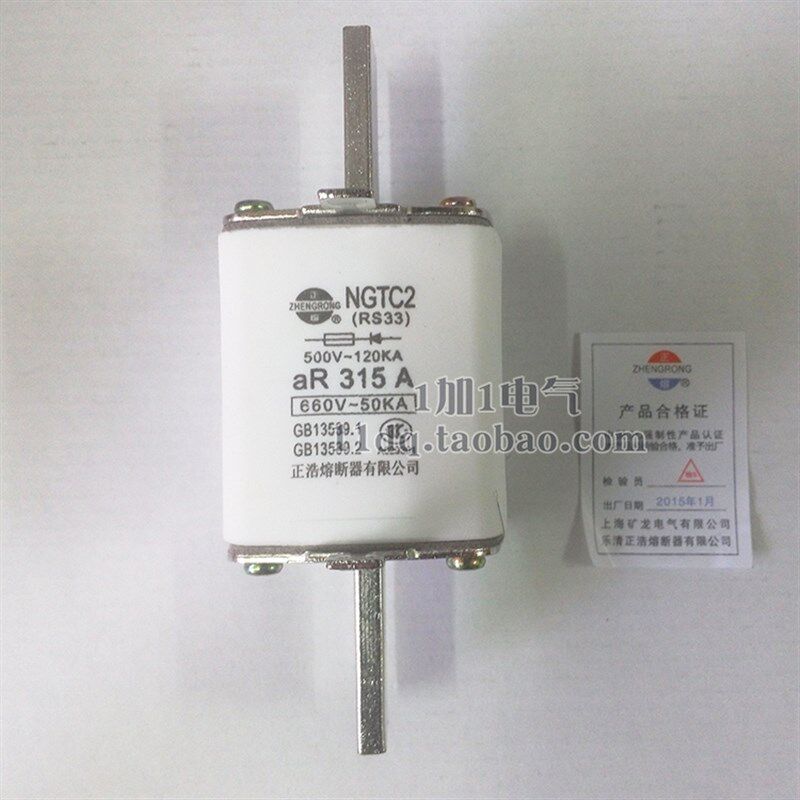 NGTC2 RS33 315A 350A 400A aR 快速熔断器 快速熔芯 可以配底座