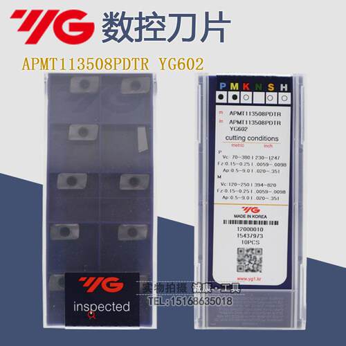 进口韩国YG数控铣刀片AP