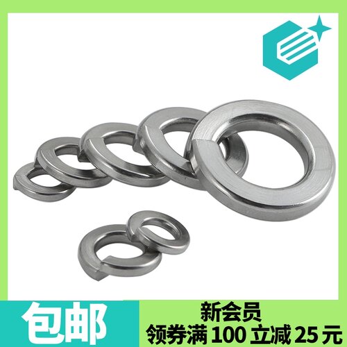304/316/201不锈钢弹簧垫片M1.6m4M5M6m8m10M12M-M30加厚垫圈介子