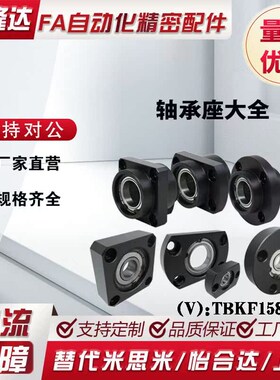 轴承座 BGRAB/BGSAB/BGCAB626/6800/608/6900/6203/6003/6202/ZZ