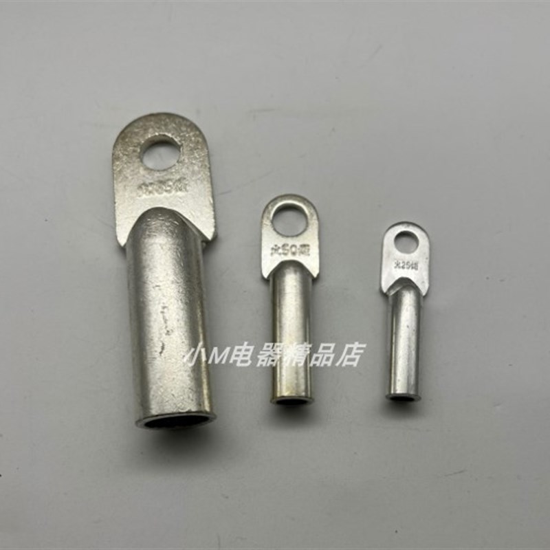 火炬电气 铜鼻子DT-10 16 25 35 50 70 95 120 150 185平方 镀锡