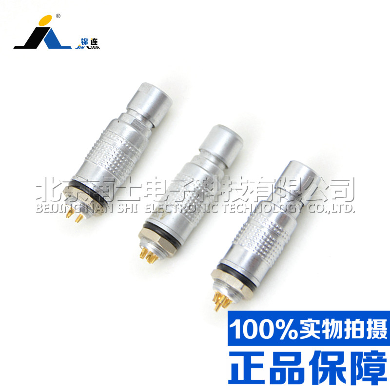 锦连 航空插头插座YC8-2-3-4-5-6-7芯 推拉自锁8MM雷莫同类连接器