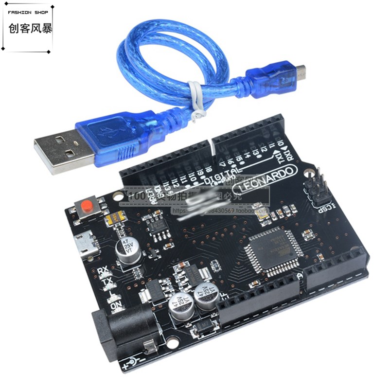 Leonardo R3开发板单片机ATMEGA32U4-AU带usb数据线感应学习板