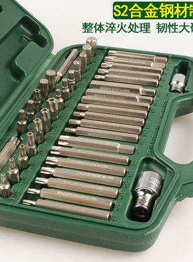 世达S2钢抗冲击42件星批套装 内六角六棱批头12角梅花批头09327