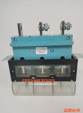 插屉柜一次插件JC23B-250A 400A 630A接插件主电路动静660V JCZ3C