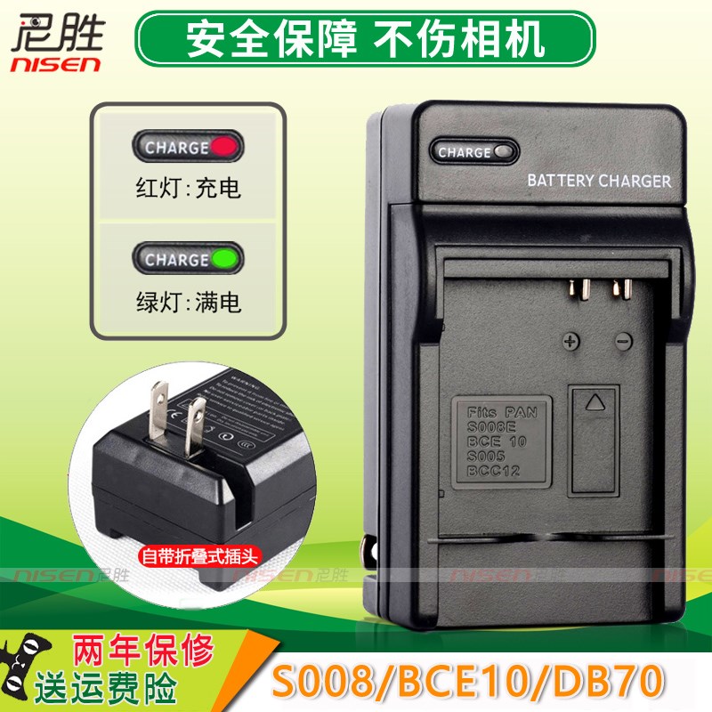 适用 Ricoh 理光 Caplio R6 R7 R8 R10 R9 S753 CX1 CX2 DB70/DB-