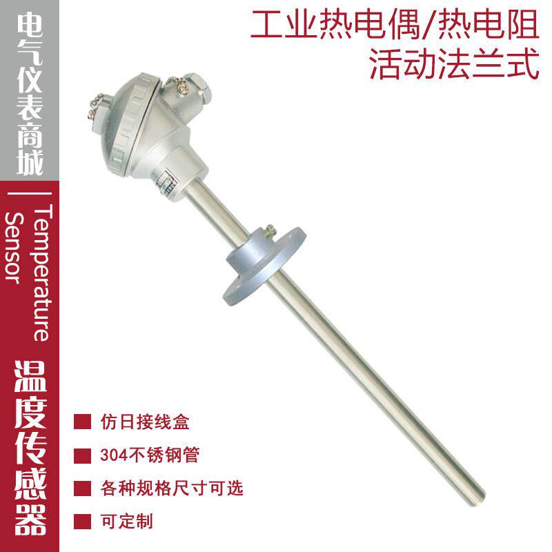 西崎热电偶WZC-331 321热电阻CU50铜电阻温度感测器测温监视器Φ1