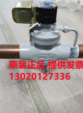 sporlan斯波兰电磁阀 E25S290 E35S190 E35S1110 E42S213 E25S270