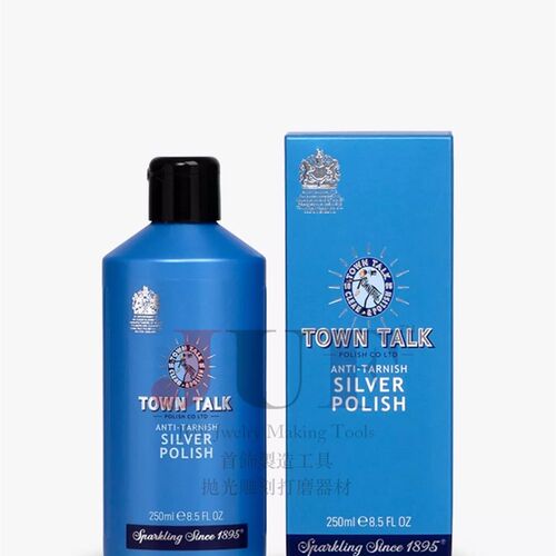 英国泰通TownTalk 擦银膏 银饰清洁 首饰保养 银制品去氧化专用