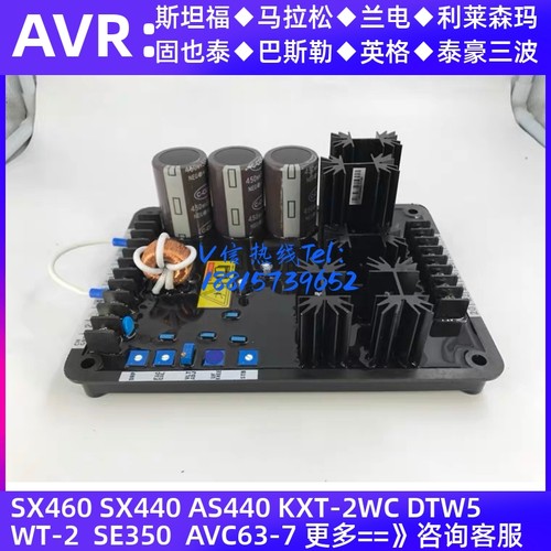 卡特彼勒K125-10B柴油发电机组AVR励磁调节器 调压板稳压板