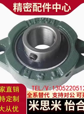 BDV-201G-202G-203G-204G带座轴承 BDF/BDC-201 202 PBTP/ HBTP15