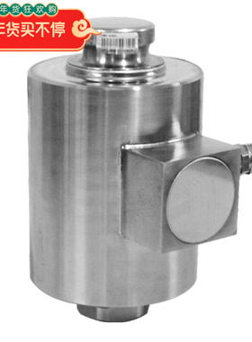 柯力称重传感器ZSNC汽车/轨道/地上衡20T-50T模拟和数字包邮