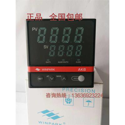 正品WINPARK常州汇邦6-D