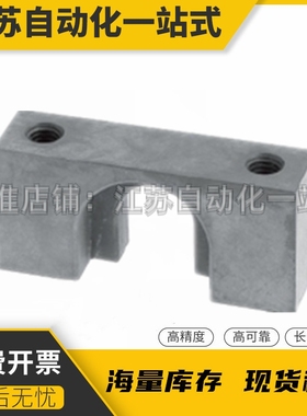 替代米思米HLRE7/8/10/13/16/18/21/25I固定座 简易型WIF01 现货