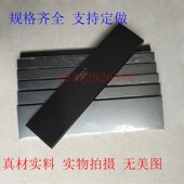 贝克印刷机风泵进口碳片 250 真空泵碳片 气泵石墨片