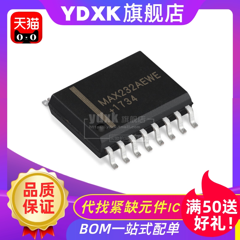 天猫  MAX232AEWE MAX232 WSOP16  驱动器/接收器