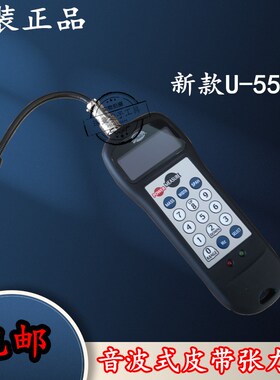 日本UNITTA测力计U-508皮带张力计音波式皮带张紧力测试仪U-550