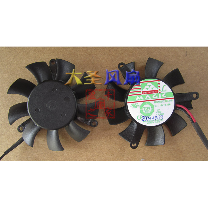 永立MGA5012XR-A10 MGA5012XF-A10 显卡风扇 孔距3.9cm 直径4.5