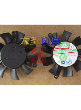 永立MGA5012XR-A10 MGA5012XF-A10 显卡风扇 孔距3.9cm 直径4.5