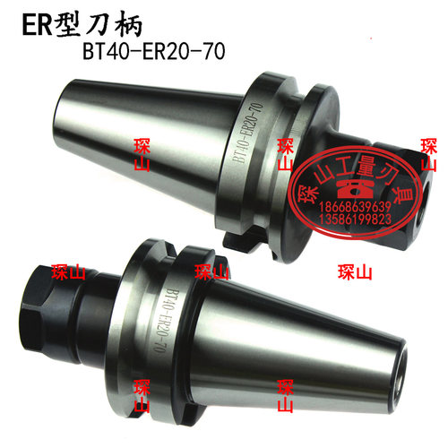 CNC加工中心ER型数控刀柄BT40-ER20-70L