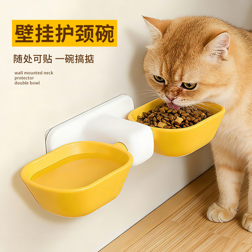 挂壁双碗猫粮饮水器防打翻护颈