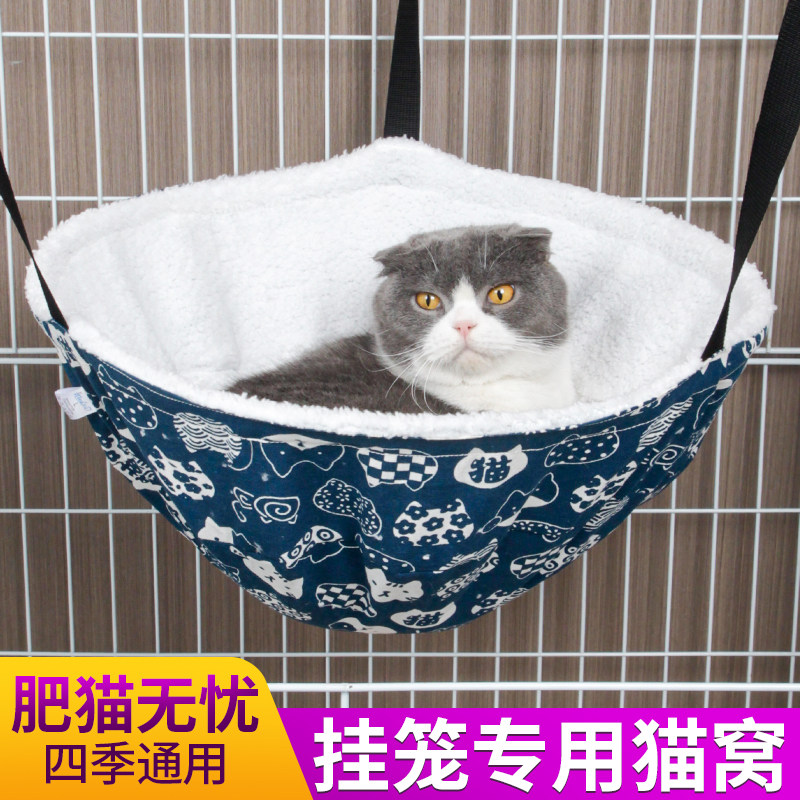 挂笼猫窝冬季保暖加厚猫咪吊床猫笼子专用猫咪荡秋千悬挂式吊篮,宠物/宠物食品及用品,猫窝/屋/帐篷/沙发,淘宝优惠券,粉丝福利购,淘宝优惠卷