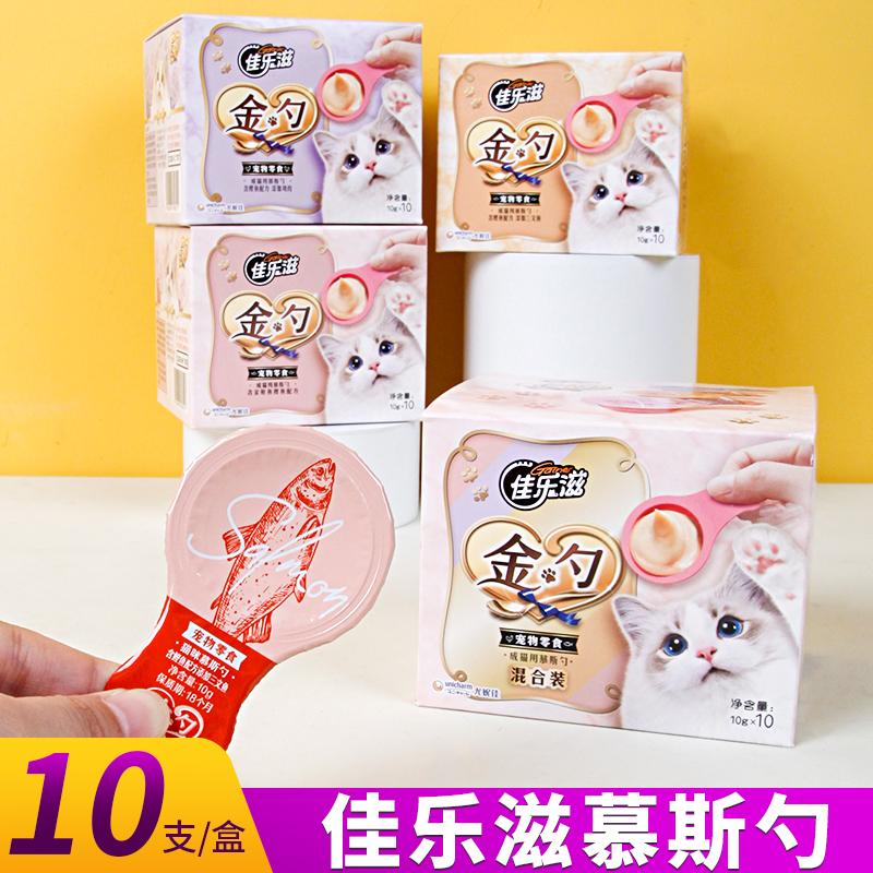 泰国进口佳乐滋慕斯勺猫零食