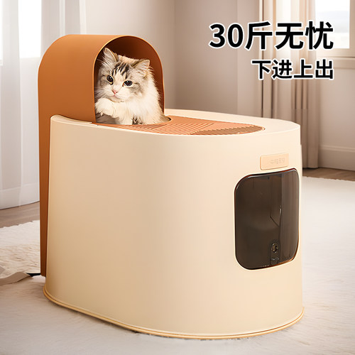 猫砂盆超大号全封闭防外渐肥猫用
