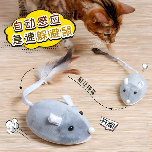 充电仿真老鼠逗猫棒自嗨耐咬