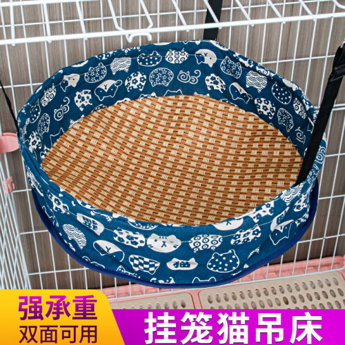 挂笼猫吊床猫窝夏季凉席猫吊篮