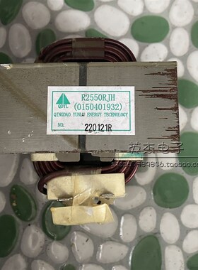 海尔全新变频空调3P通用电抗器25A5mH 电感R2550RJH/HSA变压器