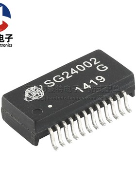 全新超薄 贴片千兆以太网网络变压器 SG24002G 兼容 H5084NL 直拍