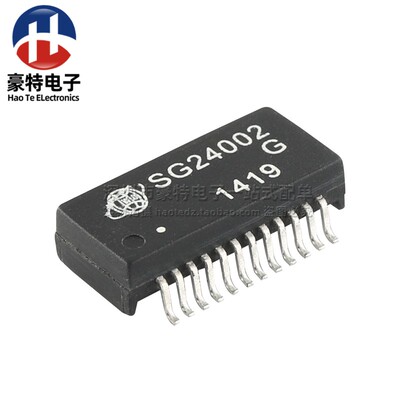 全新超薄 贴片千兆以太网网络变压器 SG24002G 兼容 H5084NL 直拍