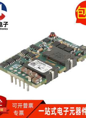 IQE24007A050V-1A3-R  全新原装进口 24V转5V 7A DC 电源隔离模块