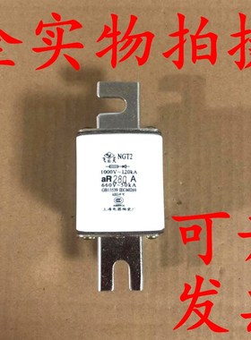 白色陶瓷NGT2熔断器aR280A快速熔断器400A方形熔芯200A 250A 300A