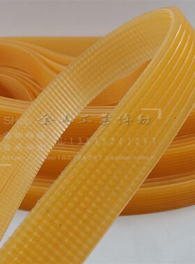 多沟槽多楔带Pl契齿M1432B外圆磨床皮带连组三角带1370/1372-10l