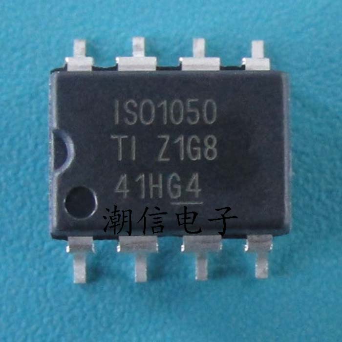 ISO1050 ISO1050DUBR 驱动器 收发器 全新原装 实价 可直接拍买