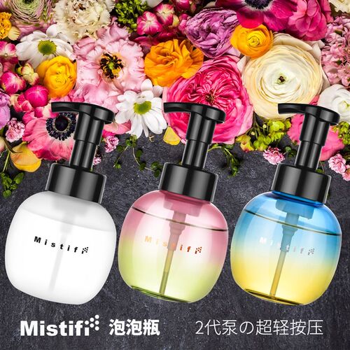 Mistifi 芈斯起泡瓶按压式洗手液泡沫瓶洗面奶慕斯玻璃打泡器分装