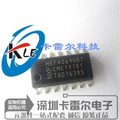 HEF4069 HEF4069UBT SOP14 逻辑芯片 NXP进口原装假一赔十 可开票