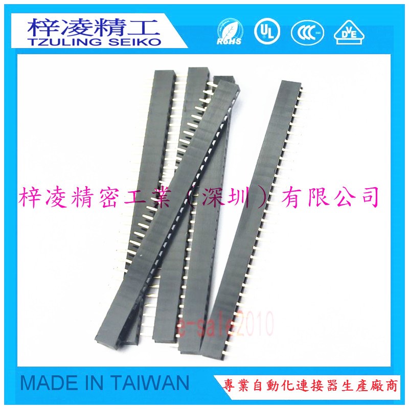 梓凌精工 2.0间距 排母 直插 1x30P 1*30P 塑高4.3H 镀金