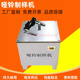 哑铃型制样机电动铣刀试样制备塑料胶片管材拉伸性能制样有机玻璃