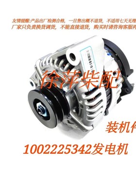 1002225342发电机潍坊WP12/WP13交流发电机WP-FDJ Alternator28V