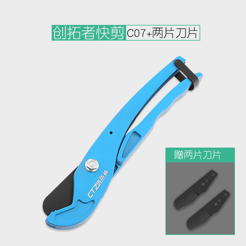 ppr剪刀水管专业pvc管切割刀管刀剪快割刀管子的刀切管神器钳