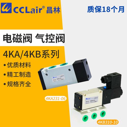 4KB219电磁阀229 239 249 259 419 420 421 431 3 4KA421 441 411
