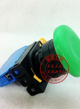 【原装正品】和泉IDEC 绿色蘑菇头按钮开关 YW1B-M4E10G