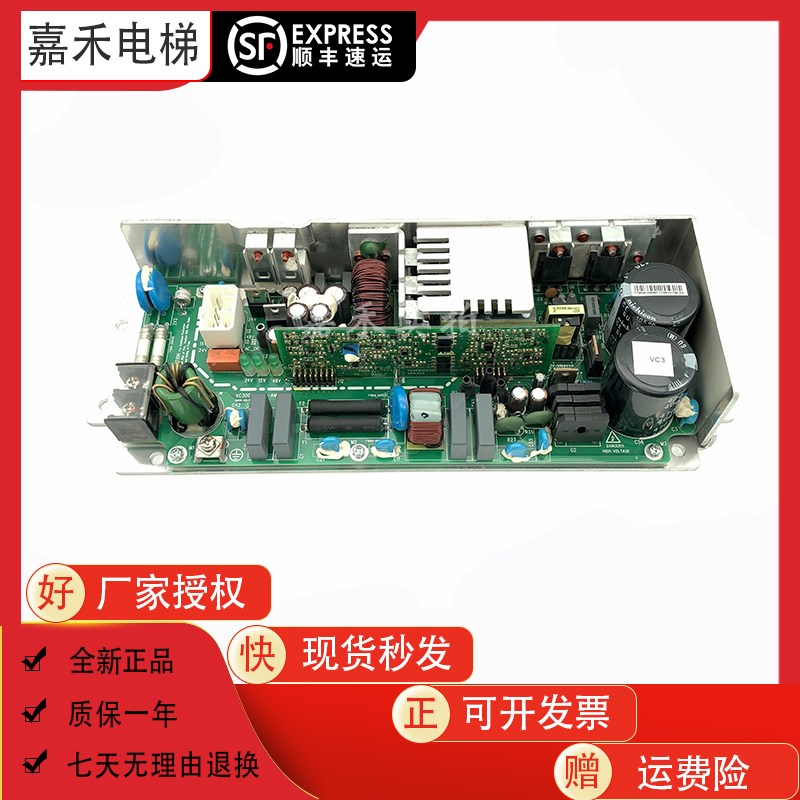 VE300 VC240 VC300XHC380-A EL3-AVR01广日日立电梯AVR开关电源板