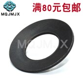 DSH慕贝尔蝶形弹簧XTHTG盘型蝶簧垫圈安全防滑弹垫碟型钢垫片弹簧