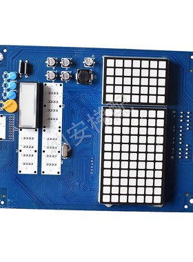 适用日立电梯MCA轿内显示板 CIP-11/12 CIP-28-29 ND-HDD C002474