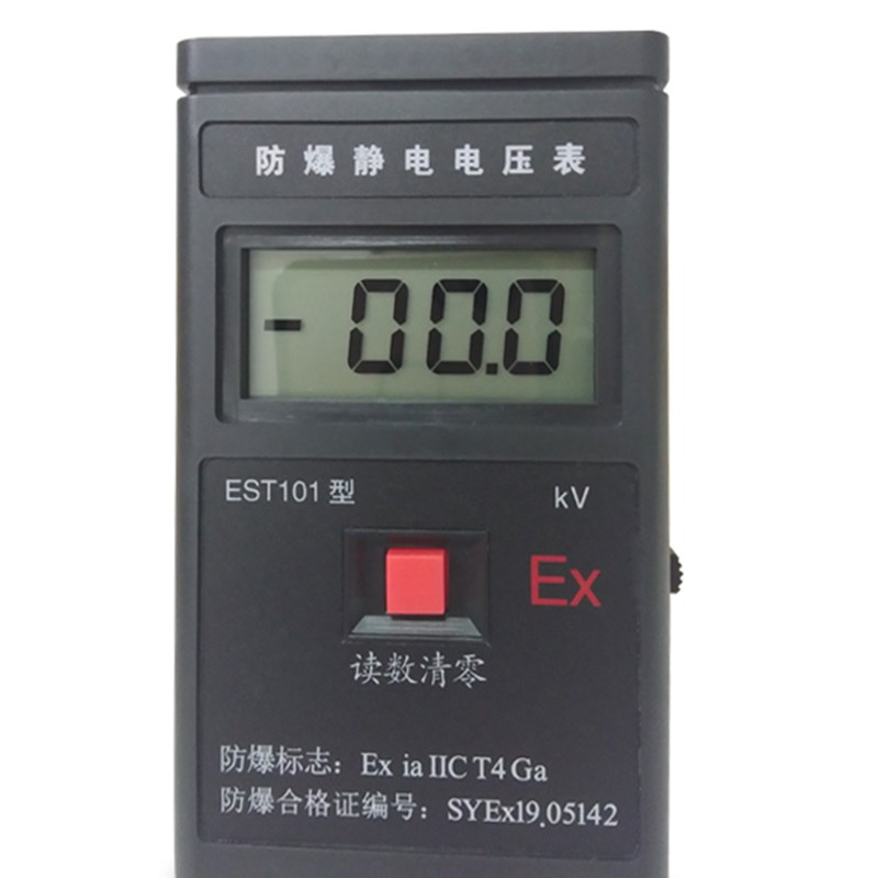 祈色EST101静电测试仪大功率0-220KV防爆功能油库工作静电